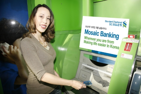 SC제일은행, 국내거주 외국인 전용 은행서비스 ‘모자이크 뱅킹’ 시작