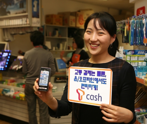 SK텔레콤, ‘T cash’ 서비스 개시