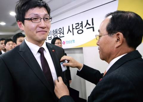 경남은행, 2008년 하반기 신입행원 ‘사령식’