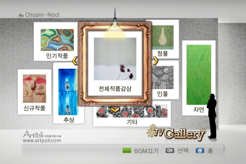 SK브로드밴드는 이노무브그룹(대표: 장효곤)과 제휴를 맺고 3월부터 브로드앤TV에서 ‘TV 갤러리’ 서비스를 제공할 계획이다. ‘TV갤러리’ 서비스 화면 예시.