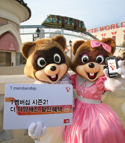 생각대로 T, 멤버십 혜택 대폭 강화