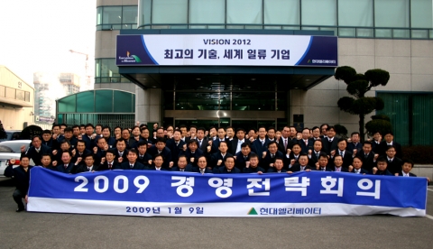 현대엘리, 금년도 매출목표 8,000억원