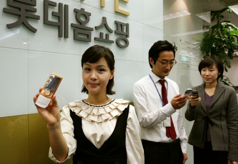 롯데 모바일상품권