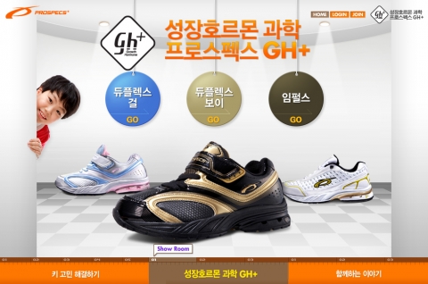 프로스펙스, 성장호르몬과학 GH+ 마이크로사이트 오픈
