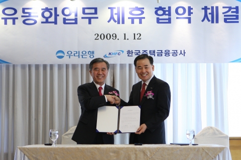 우리은행과 한국주택금융공사는 12일 오후 3시 서울 명동 은행회관에서 이종휘 은행장(사진 좌측)과 임주재 사장(사진 우측)이 참석한 가운데 업무제휴 협약을 체결하고, 우리은행이 보