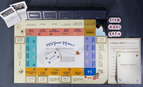 독립기념관, 청소년을 위한 ‘독립운동사 보드게임’ 개발