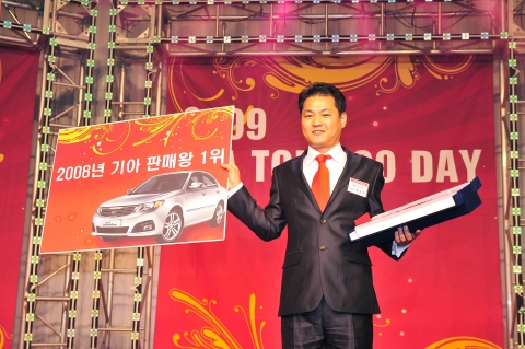 기아자동차에서 올해 판매왕을 차지한 망우지점의 정송주 부장. 정송주 부장은 지난 해 총 317대를 판매해 지난 2005년부터 차지한 4년 연속 기아차 판매왕 자리를 지켰다.