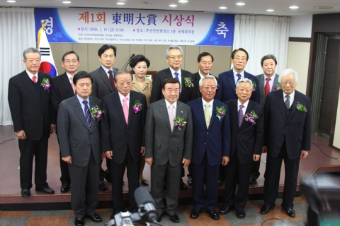 제1회 東明 대상 수상자 산업분야 현승훈 화승그룹 회장, 연구교육분야 목연수 부경대학교 전 총장 일반분야 우병택 부산광역시의회 전 의장과 허남식 부산시장, 류재중 국회의원, 도종이