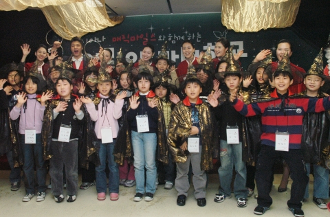 21일 강서구 오쇠동 아시아나타운에서 열린 ‘아시아나 마법학교’ 행사에 참가한 어린이들과 아시아나항공『플라잉 매직팀』승무원들이 기념촬영을 하고 있다.