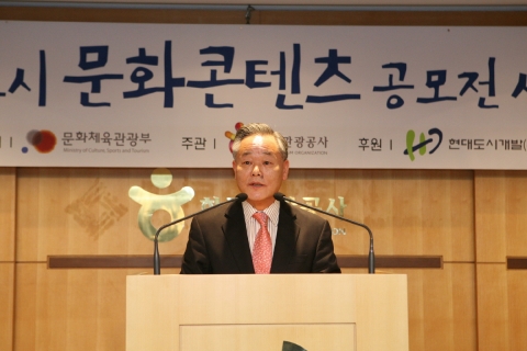 관광공사, 2008 관광레저도시 문화콘텐츠 공모전 시상식 개최