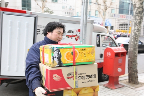 서울강남우체국, 선물소포 배송으로 분주