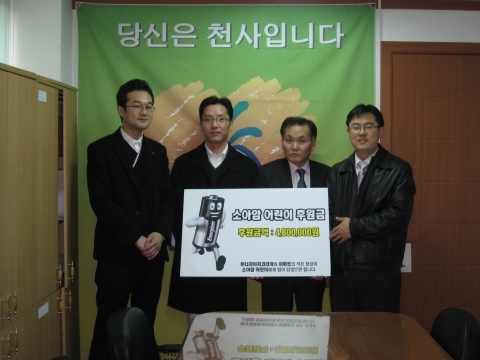 에너자이저 코리아, 소아암 어린이 환자를 위한 기부 행사 실시