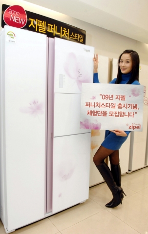 삼성전자, ‘지펠 퍼니처 스타일’ 출시기념 ‘지펠리어’ 모집