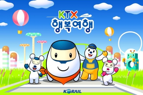 KTX 캐릭터 이미지