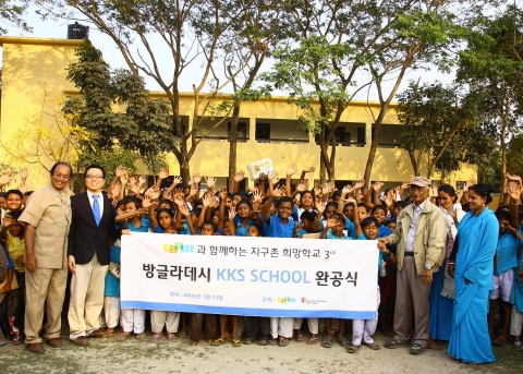 다음의 사회공헌 프로젝트 ‘다음 지구촌 희망학교’의 일환으로 진행된 KKS 학교 증축행사 기념사진