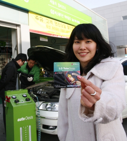 LG텔레콤 (사장 丁一宰 / www.lgtelecom.com)이 설 연휴 기간 자가 차량을 이용한 고객들을 위해 전국 GS칼텍스 차량정비소 ‘오토오아시스’에서 차량점검 서비스를 무