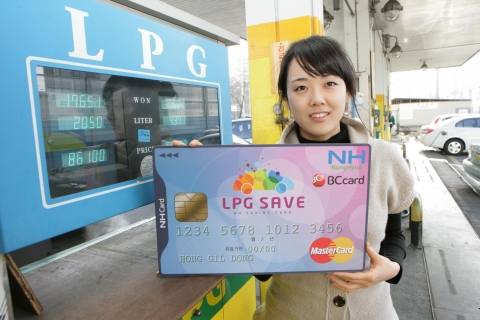 농협, LPG 충전소 전용 카드 출시