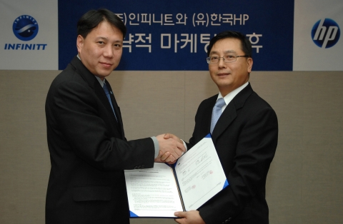 한국 HP 퍼스널시스템 그룹의 이홍구 부사장(사진 오른쪽)과 (주)인피니트테크놀로지의 김기풍 상무(사진 왼쪽)가 최적의 의료환경 구축을 위한 전략적 마케팅 제휴를 맺고 있다.