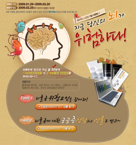 이벤트 설명