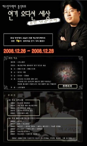 스타인컬쳐, 오는 16일부터 예비 엔터테이너를 위한 ‘스타인캠프’ 개최