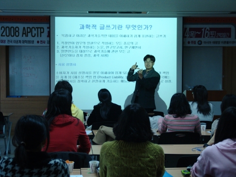 아·태이론물리센터, 과학커뮤니케이션 겨울학교 참가자 모집