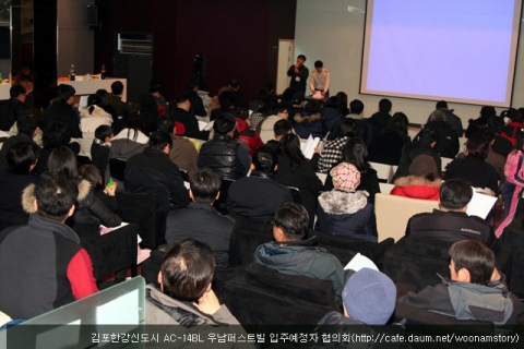우남퍼스트빌 입주예정자 협의회, 각 분야 자문단이 나선다