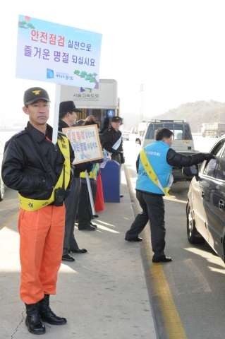 캠페인 활동중인 소방공무원과 의용소방대원 및 양주시 공무원