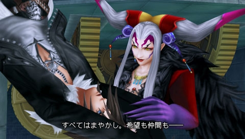 PSP® (PlayStation®Portable)용 『DISSIDIA FINAL FANTASY』스크린샷 2