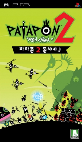 2009년 1월 23일 한글화 발매 PSP®용 『PATAPON™2 동챠카♪』패키지샷