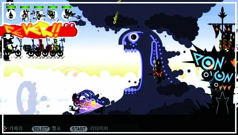 2009년 1월 23일 한글화 발매 PSP®용 『PATAPON™2 동챠카♪』스크린샷