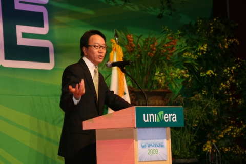 유니베라 2009 대리점 사장 세미나 개최