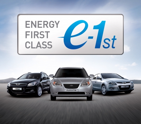현대차, ‘e-1st(ENERGY FIRST)’ 준중형 모델 출시