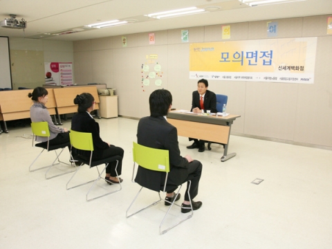 청계천 Job Fair