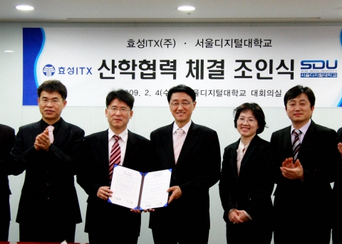 서울디지털대, 효성ITX와 산학협력 체결