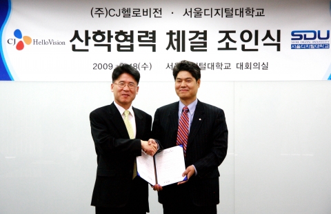 서울디지털대학교 정오영 부총장(좌)과 CJ헬로비전 허민회 경영지원실장(우)이 협약서에 서명한 후 악수하고 있다.