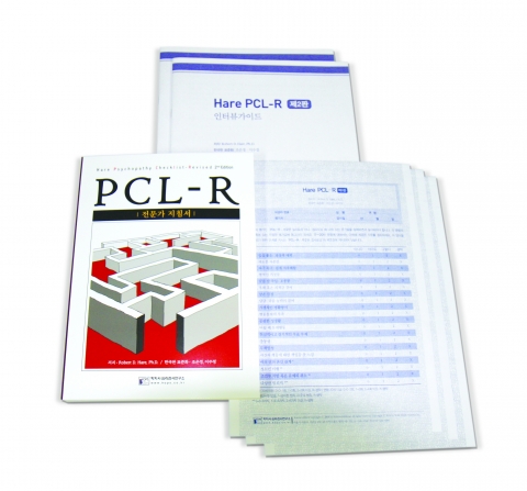 사이코패스 체크리스트(PCL-R)