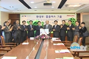 NPN-TV,  ‘탄소성적표지제 시행’ 방영