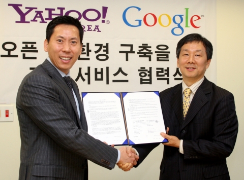 야후! 거기 정보를 구글지도에서, 유튜브 검색을 야후! 지도에서 만난다