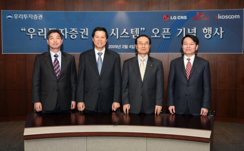 왼쪽부터 SK C&C 정철길(鄭鐵吉)사장, LG CNS 신재철 (辛在哲) 대표이사, 우리투자증권 박종수(朴鍾秀) 대표이사, KOSCOM 김광현 (金宏賢) 대표이사
