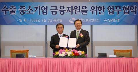 우리은행과 수출보험공사는 5일 오전 10시 우리은행 본점에서 이종휘 은행장(사진 좌측)과 유창무 사장(사진 우측)이 참석한 가운데 100% 무역금융보증서 발급, 대출금리 및 보증료