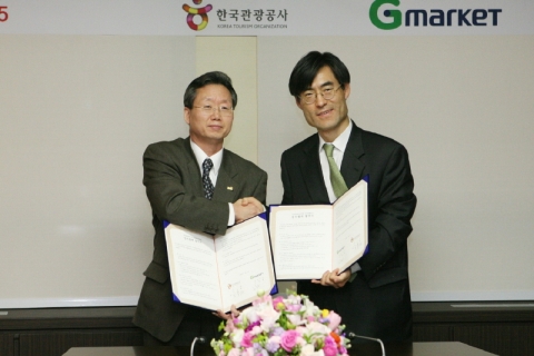 공사 김봉기 글로벌마케팅 본부장과 G마켓 이덕준 전무이사