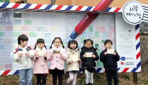 ‘소원의 벽’ 서울 도심 한복판에 생겼다...‘사랑의 메시지 창’ 설치