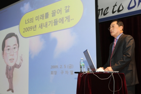 특강중인 구자열 LS전선 회장