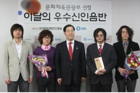 문화체육관광부는 2월 6일 ‘이달의 우수 신인음반’에 ‘악퉁'를 선정, 시상했다. 
중앙 왼쪽 문화체육관광부 김장실 제1차관, 중앙 오른쪽 아름다운 동행 박권일 실장, 