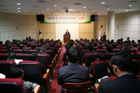 인사말 및 연구 배경에 관한 설명 (전병순 소방방재청 장비과 산업계장)