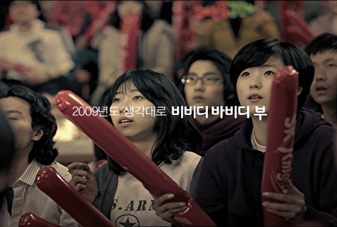 SK텔레콤, ‘비비디바비디부 캠페인’ 전개