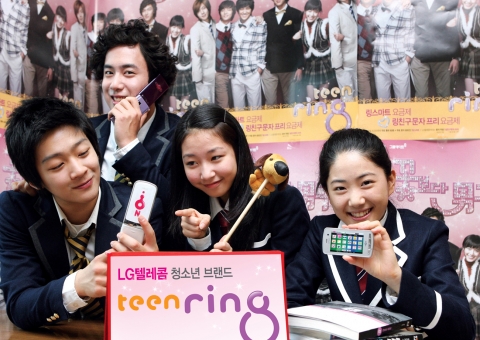 LG텔레콤이 10대 코드에 맞춘 통신서비스를 지원하는 청소년 브랜드 ‘틴링(teenring)’을 전격 선보이고, 문자비스를 대폭 확대한 ‘링친구 문자프리’와 ‘링스마트’ 등 2종의