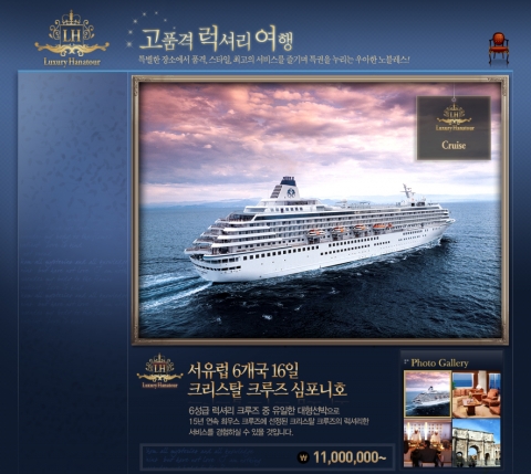 서유럽