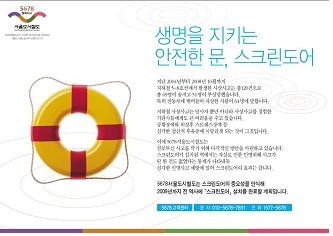 스토리홍보 예시