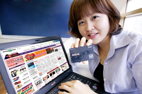 KTF 멤버십고객 인터파크 공연 최대 30% 할인